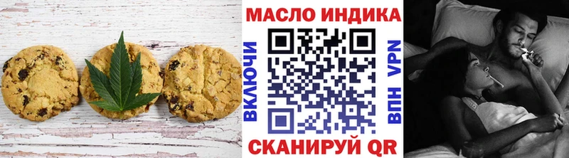 darknet клад  Туймазы  Canna-Cookies марихуана  что такое наркотик 
