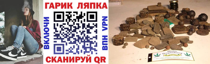 Гашиш гарик где купить наркоту Туймазы