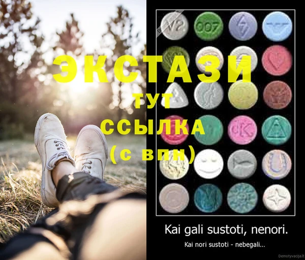 стафф Баксан
