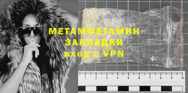 мет Балабаново