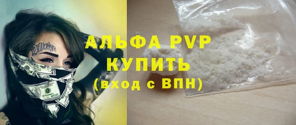 мет Балабаново