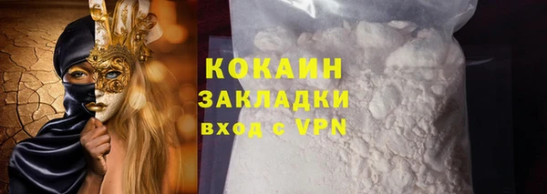стафф Баксан