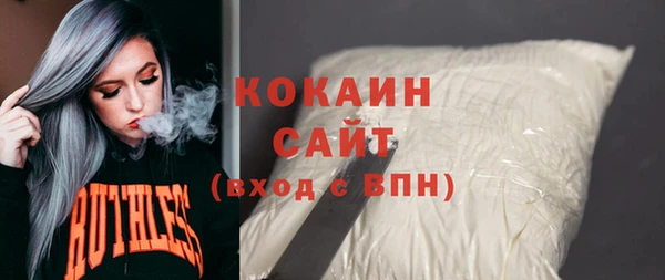 стафф Баксан