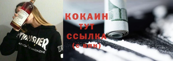 мет Балабаново