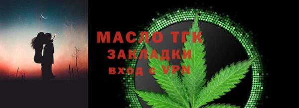стафф Баксан