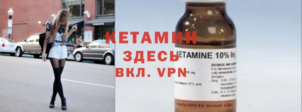 прущий лед Пересвет