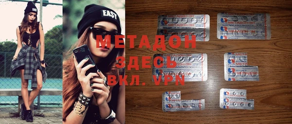 стафф Баксан