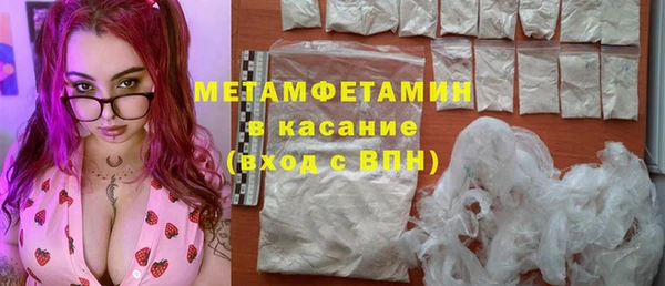 мет Балабаново