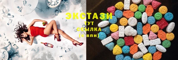 стафф Баксан