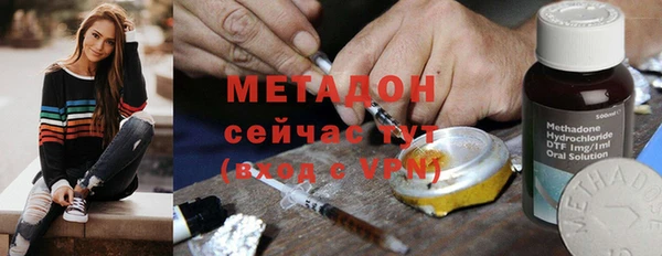 стафф Баксан