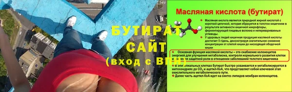 бошки Балахна