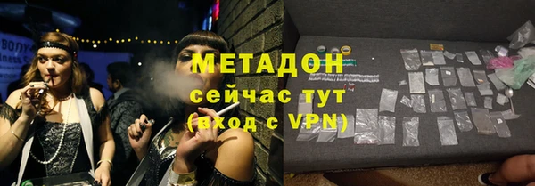 бошки Балахна