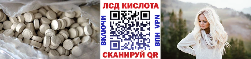 ЛСД экстази кислота  сколько стоит  Туймазы 