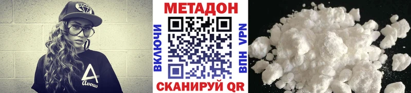 дарнет шоп  Туймазы  Метадон белоснежный 