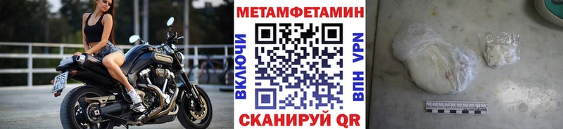 хочу   Туймазы  Первитин винт 