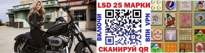 что такое наркотик  маркетплейс телеграм  Марки 25I-NBOMe 1,5мг  Туймазы 