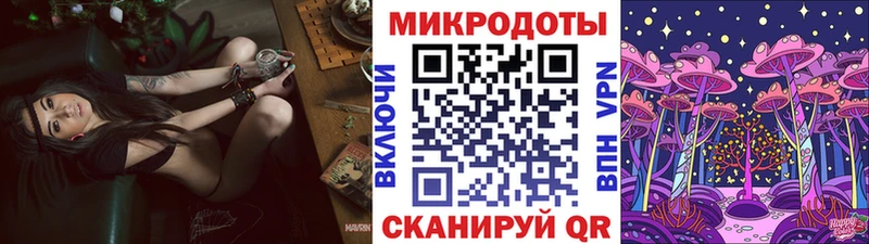 Псилоцибиновые грибы мицелий  где продают   Туймазы 